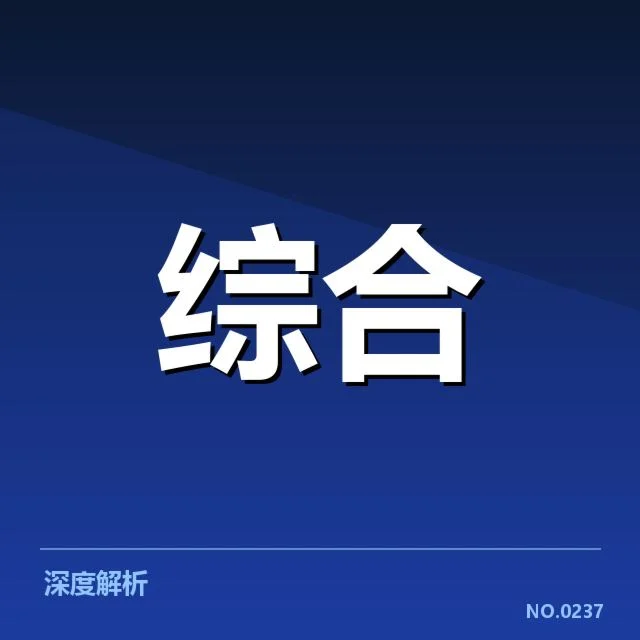 电竞国家队冬训名单公布：成员选择与训练安排疑问