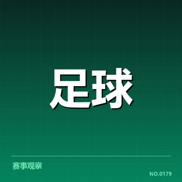 国足备战世预赛：战术调整能否实现质变