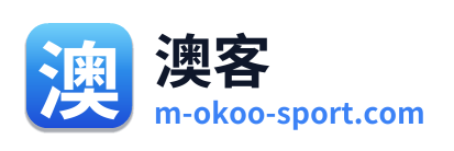 澳客
